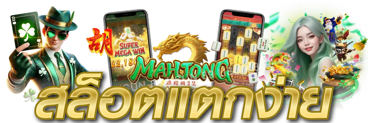 Marvell99 เว็บพนันจุดเปลี่ยนแห่งวงการเกมเดิมพัน